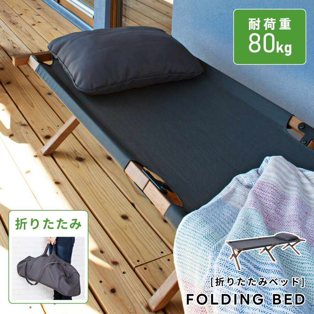 アウトドアベッド Amazon | Naturehike 2021 コット キャンプ アウトドアベッド