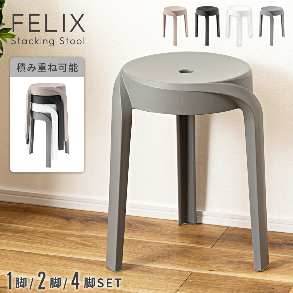 IKEA シルレ　2脚　廃盤　販売終了品　黒　ブラック　出品10/23まで IKEA イケア KYRRE シルレ スツール 2脚セット ブラック - メルカリ