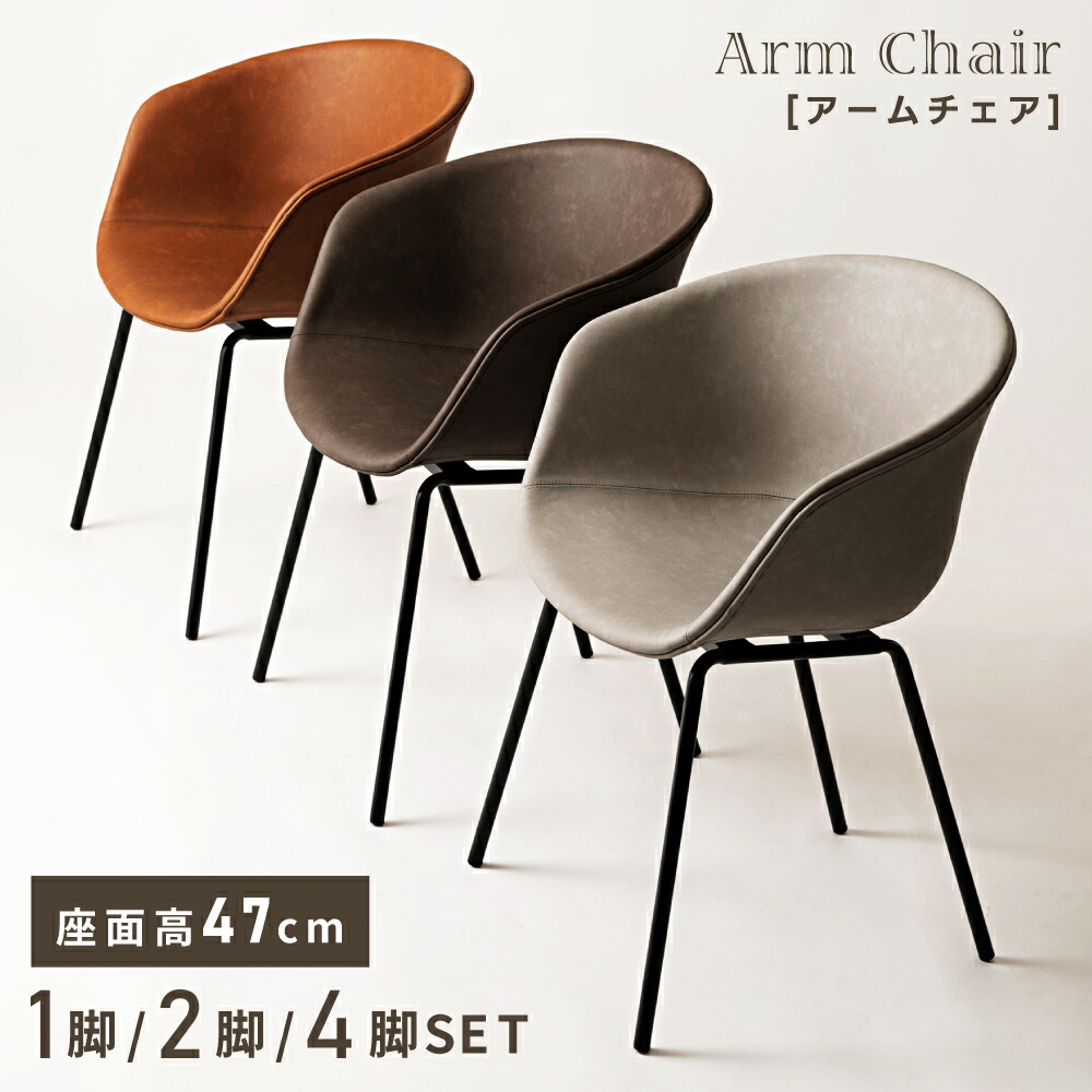 レザーチェア グレー アイリスオーヤマ レザーチェア OFC-LE グレー リビング ワーク