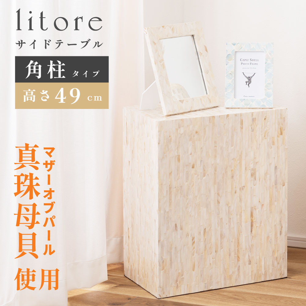 楽天市場】サイドテーブル 正方形 40センチ コンクリート柄 グレー