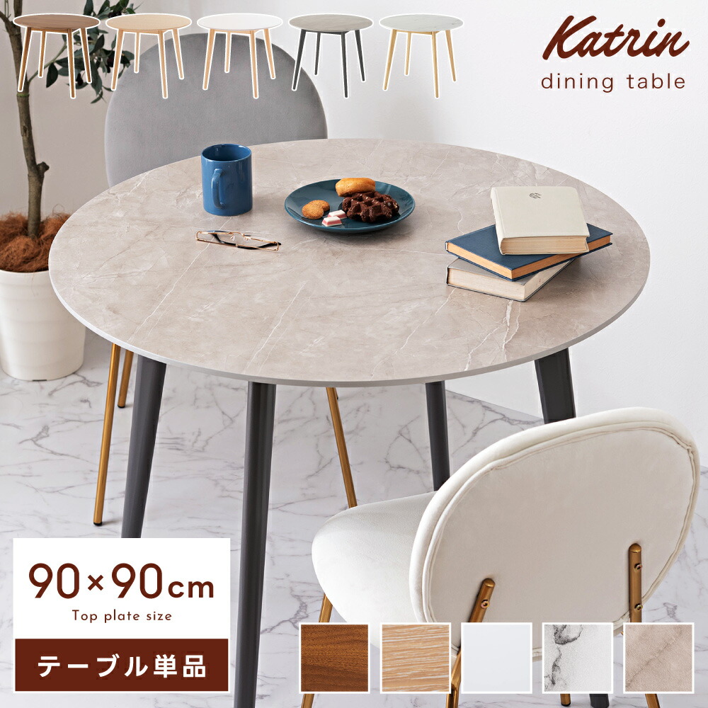 新商いもの、続々入荷中！