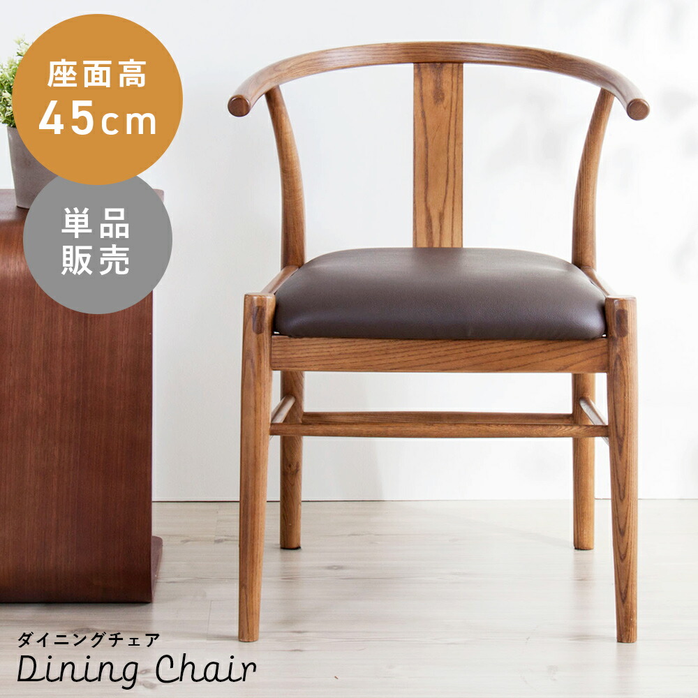 楽天市場】【豪華特典2個付き】ダイニングチェア 2脚セット 北欧