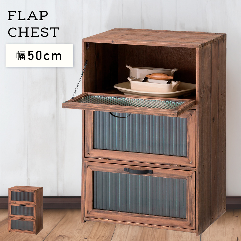 楽天市場】＼ 10%OFFクーポンすぐ使える！ ／ キャビネット 木製
