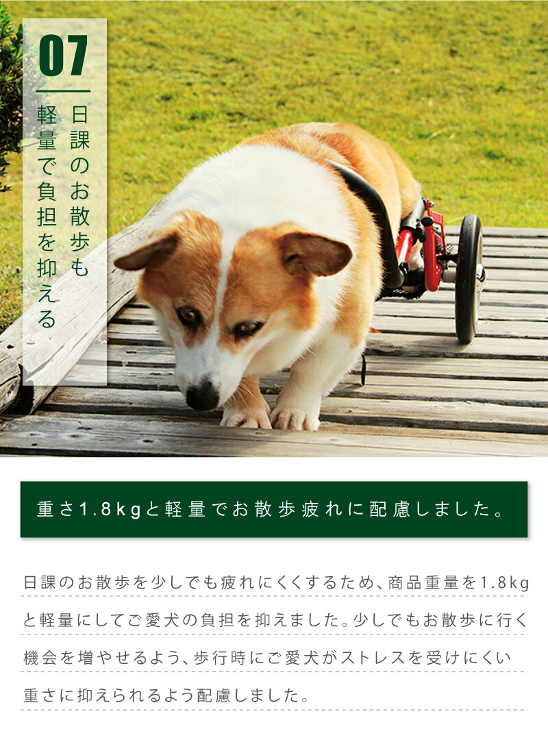 犬用 歩行器 犬用車椅子 ドッグウォーカー ペット車椅子 歩行補助 車椅子 ペット用車イス コーギー専用 車いす ペット用車椅子