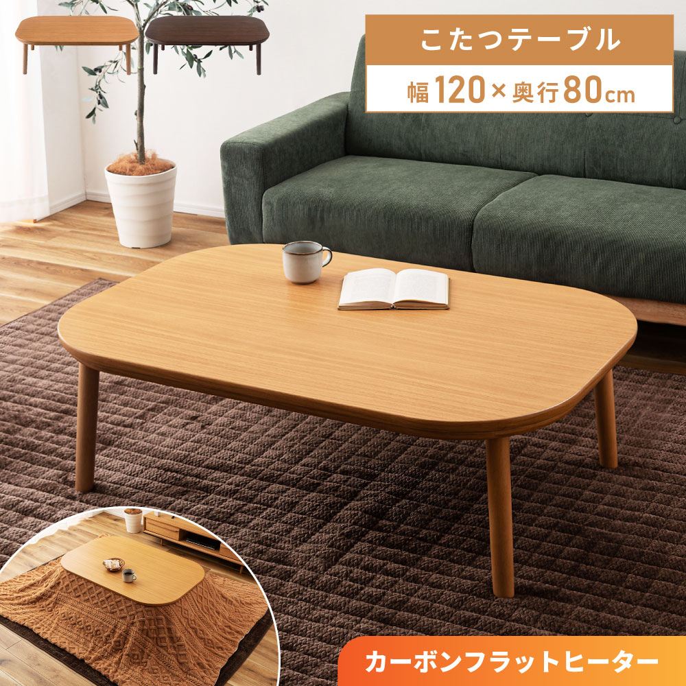 新商いもの、続々入荷中！