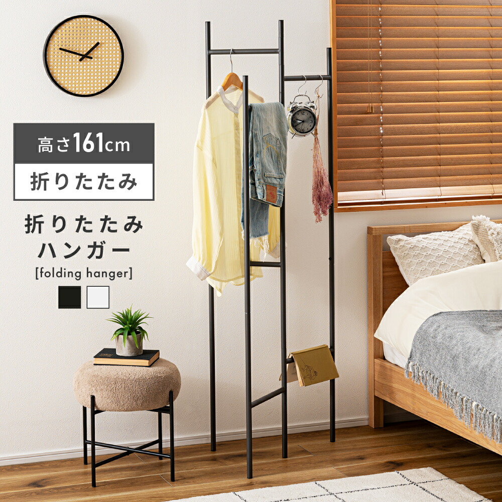 楽天市場】【本日P5倍+楽天カード4倍!】抜群の収納力 マルチハンガー
