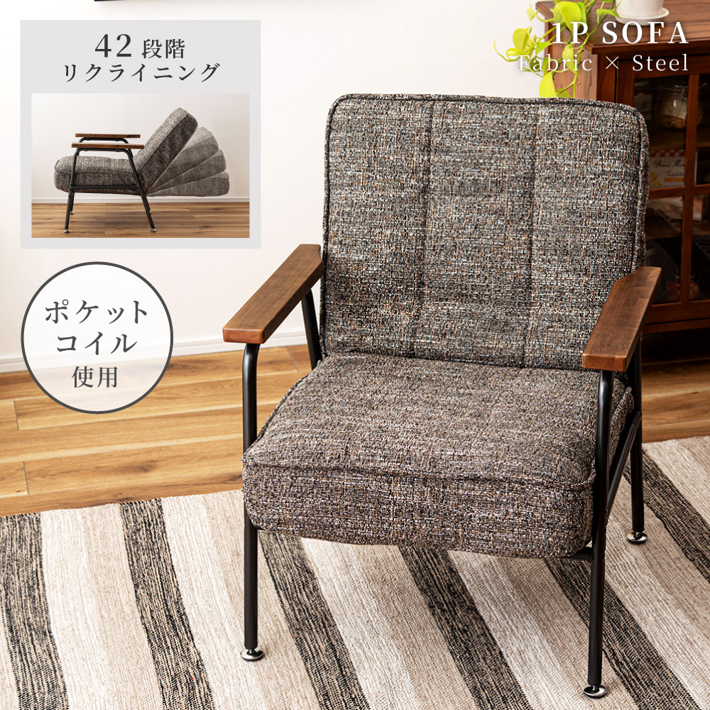 【値下げ交渉歓迎】ラバーズ ソファ 肘付き 1人掛け RASIK ソファ 2人掛け 肘付き 洗える カバー ローソファー 2人掛け