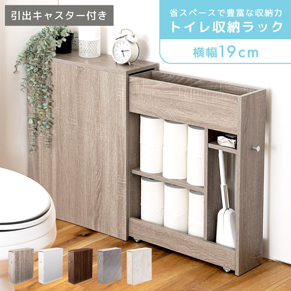新商いもの、続々入荷中！