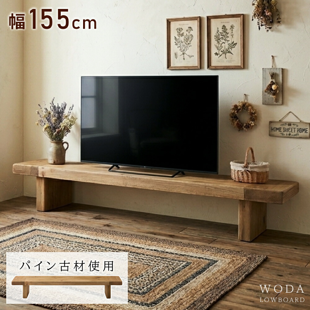 新商いもの、続々入荷中！
