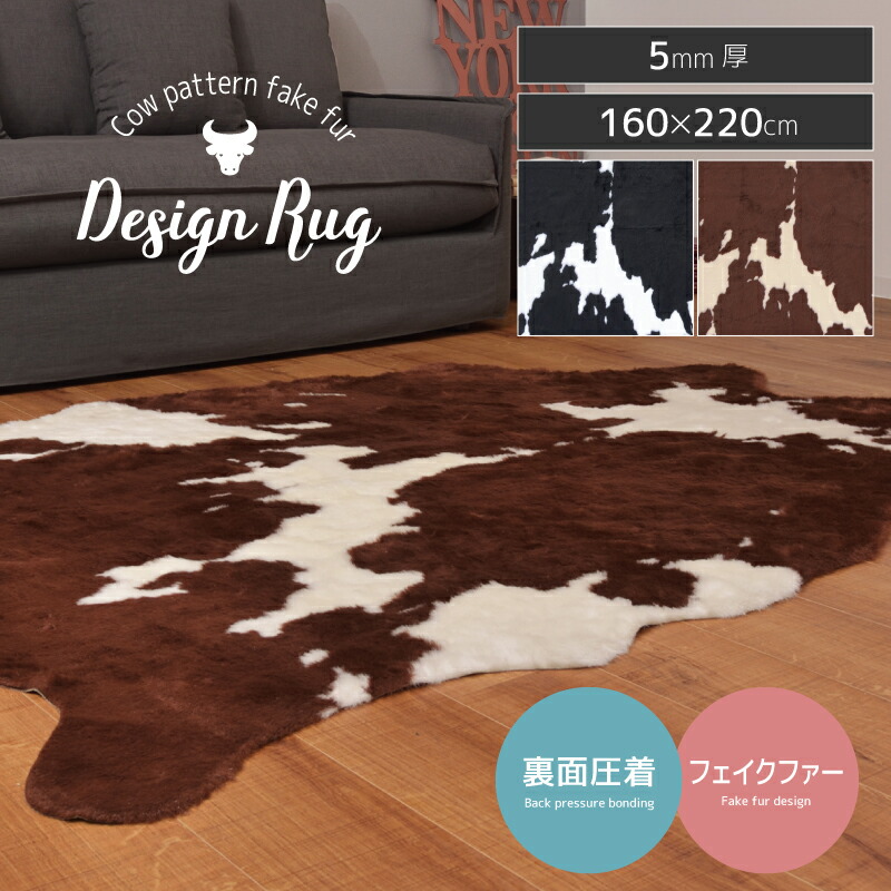 楽天市場】【MAX50％OFF! 1/24・1/25 限定☆】ラグマット ラグ 絨毯