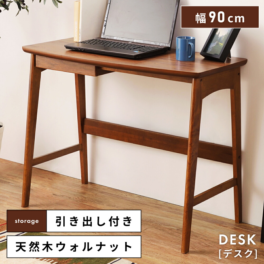 楽天市場】【Vivienne】幅80 奥行45 高さ70 2口コンセント 木製デスク