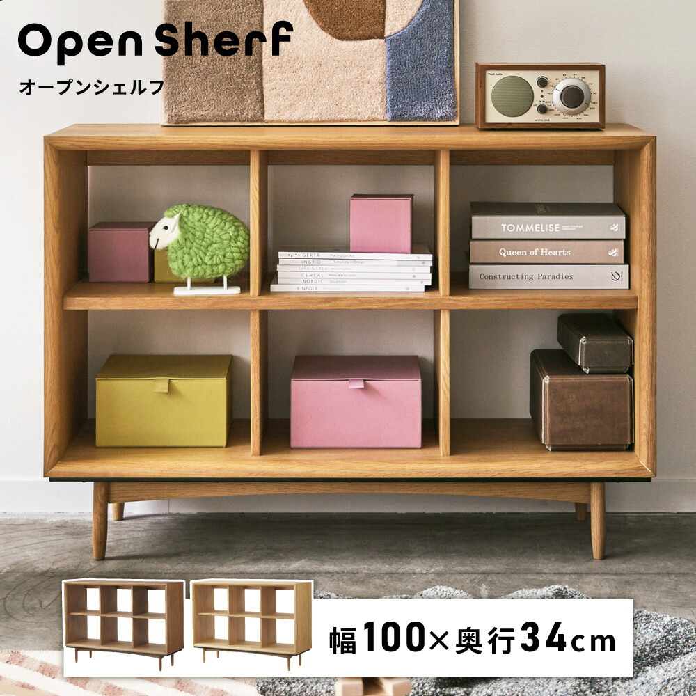 楽天市場】＼ 10%OFFクーポンすぐ使える！ ／ オープンラック