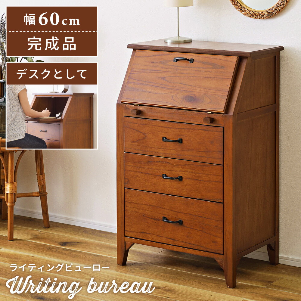 ♪北海道民藝家具♪ライティングビューロー♪総天然木♪塗装アレンジ品♪ 北海道民芸家具 ビューロー | 飛騨産業株式会社【公式】 | 飛騨