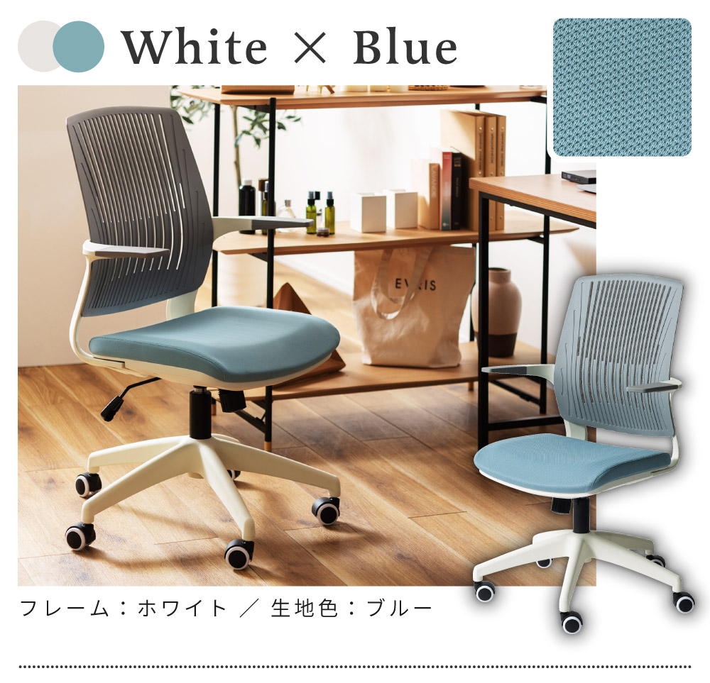 純正品大特価 送料無料 デスクチェア オフィスチェア おしゃれ メッシュ アーム付き 肘付き チェアー イス 椅子 キャスター 回転 昇降 高さ調節 ゲーミングチェア シンプル 黒 ブラック 白 ホワイト 新規オープン デスクチェア オフィスチェア おしゃれ メッシュ