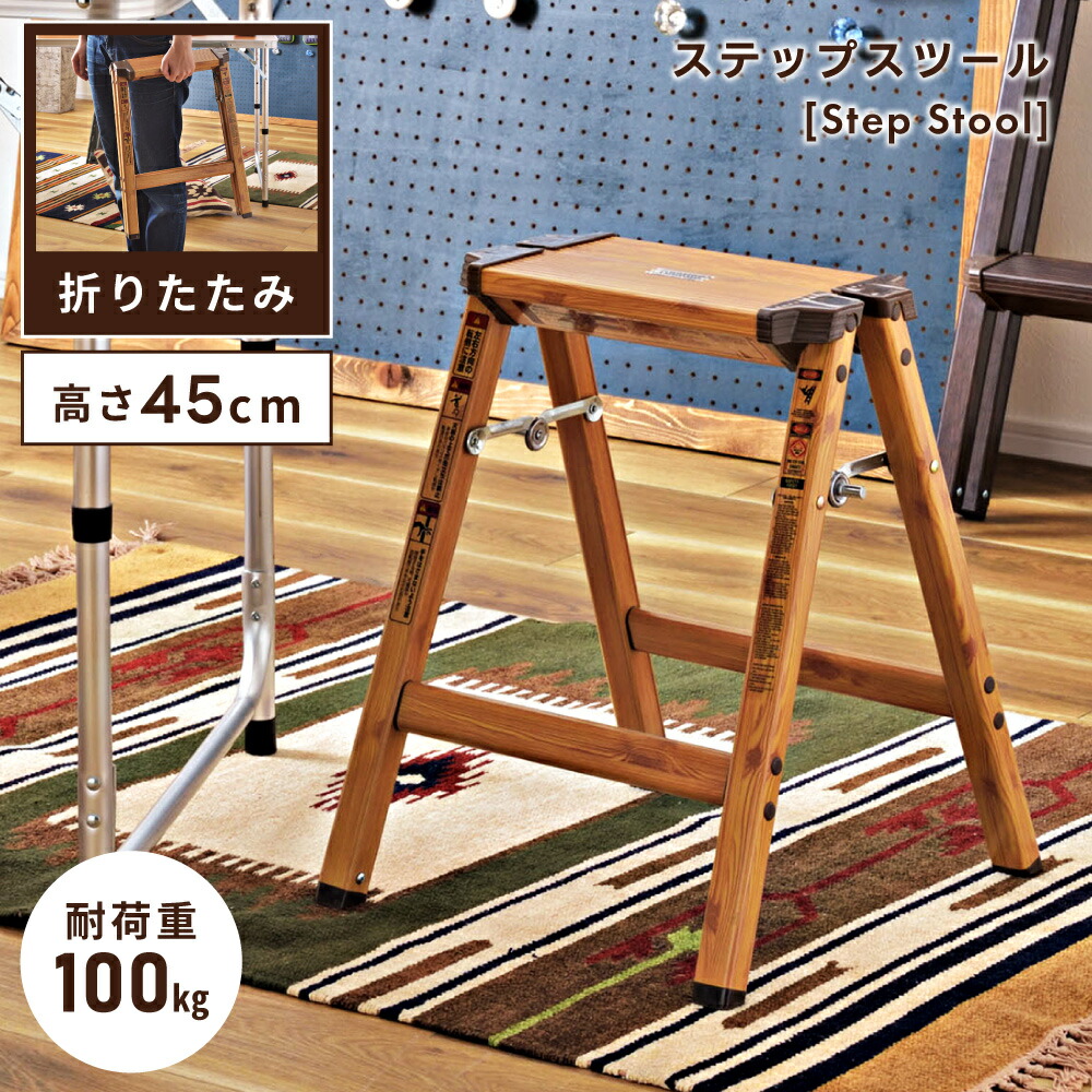 日常使いしやすいスツール　ミニテーブル　花台　作業台　プリンター台　踏み台 12527e5285fd2c693265b90a084cc7