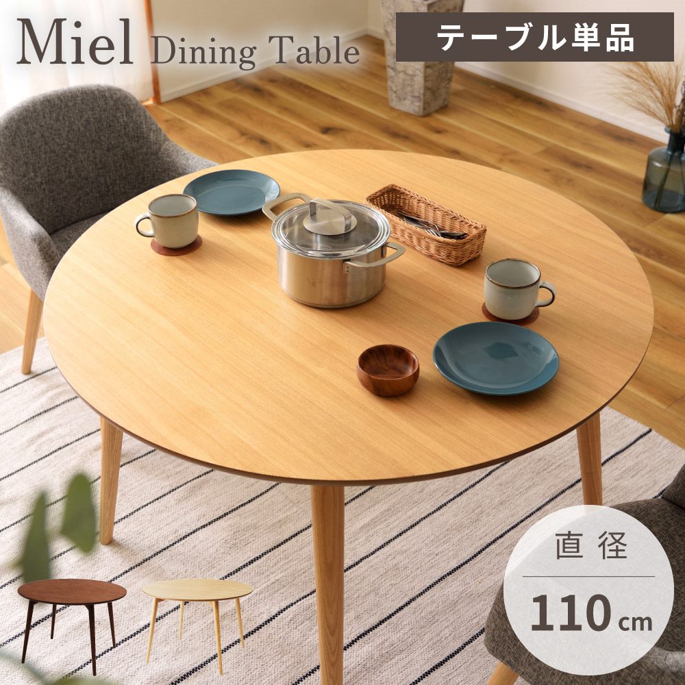 新商いもの、続々入荷中！
