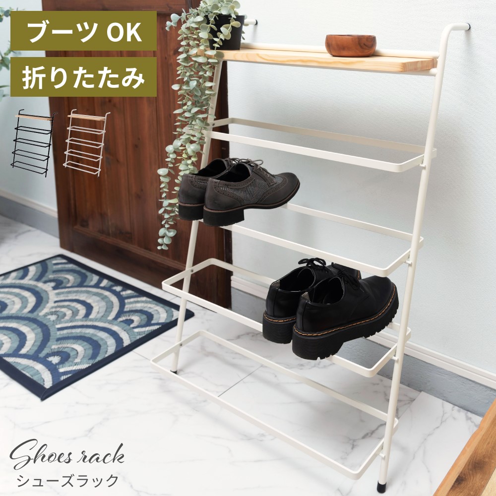楽天市場】天板付き 立てかけ シューズラック日本製 靴置き 靴収納 靴