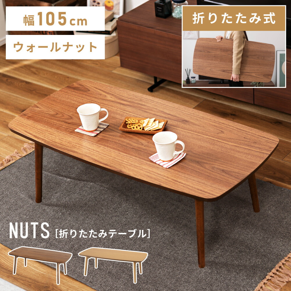 新商いもの、続々入荷中！