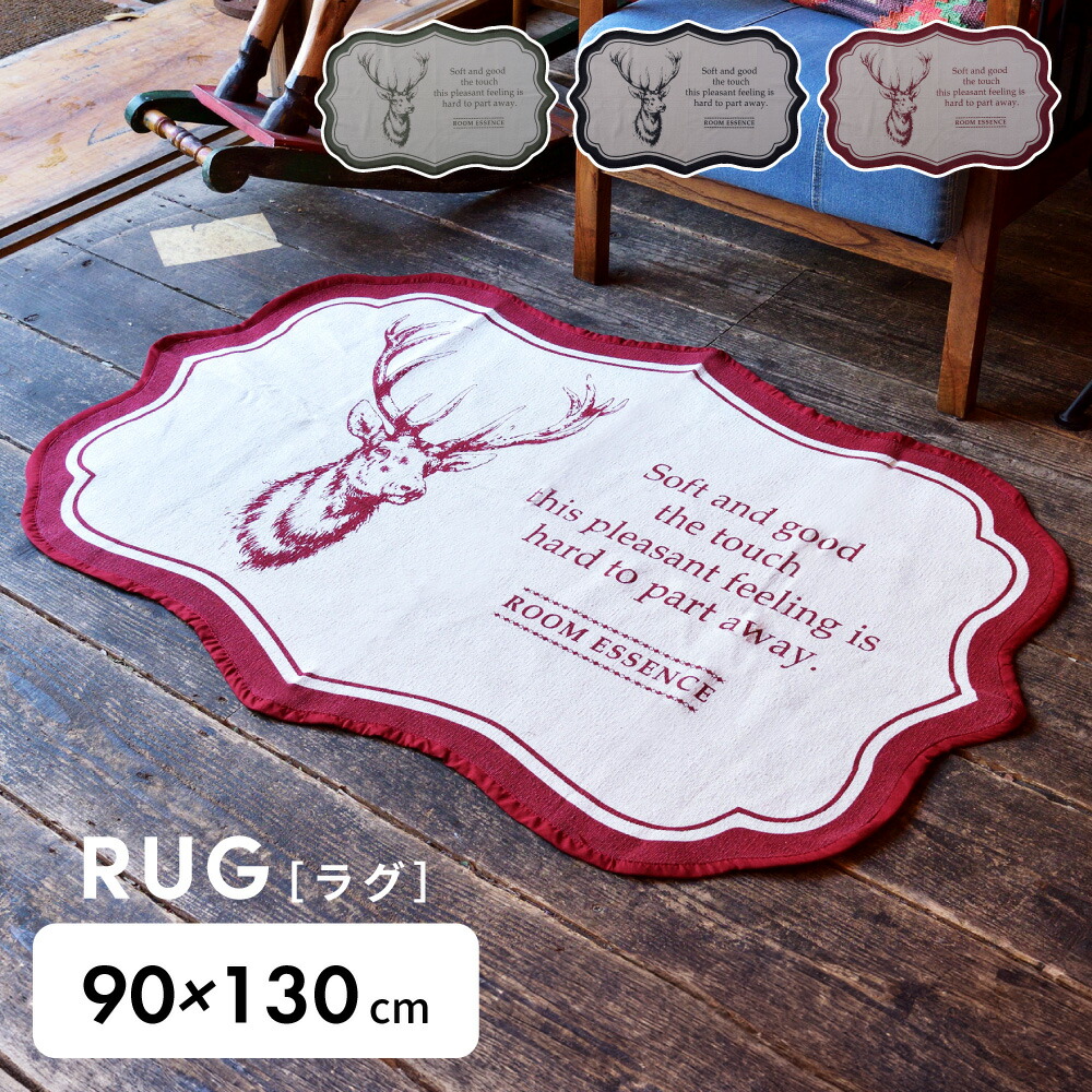 楽天市場】【大感謝祭期間中 最大P56倍】 ラグ マット キッチンマット