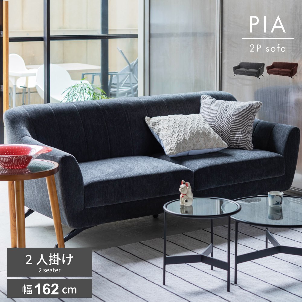 楽天市場】【本日クーポン10%引】3人掛け ソファ のみ 幅180cm