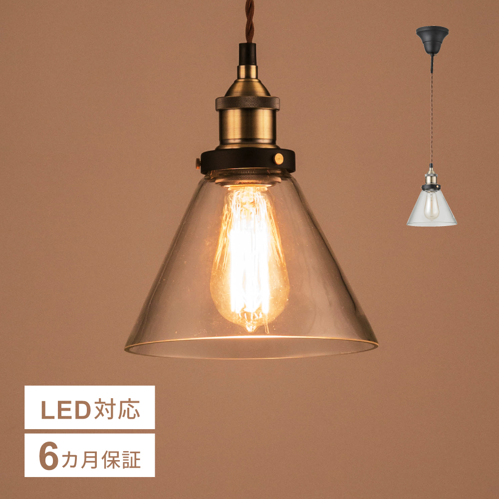 白熱／LED電球ペンダントライト ホワイト 直径約50cm　北欧　電球付き lht-719.jpg