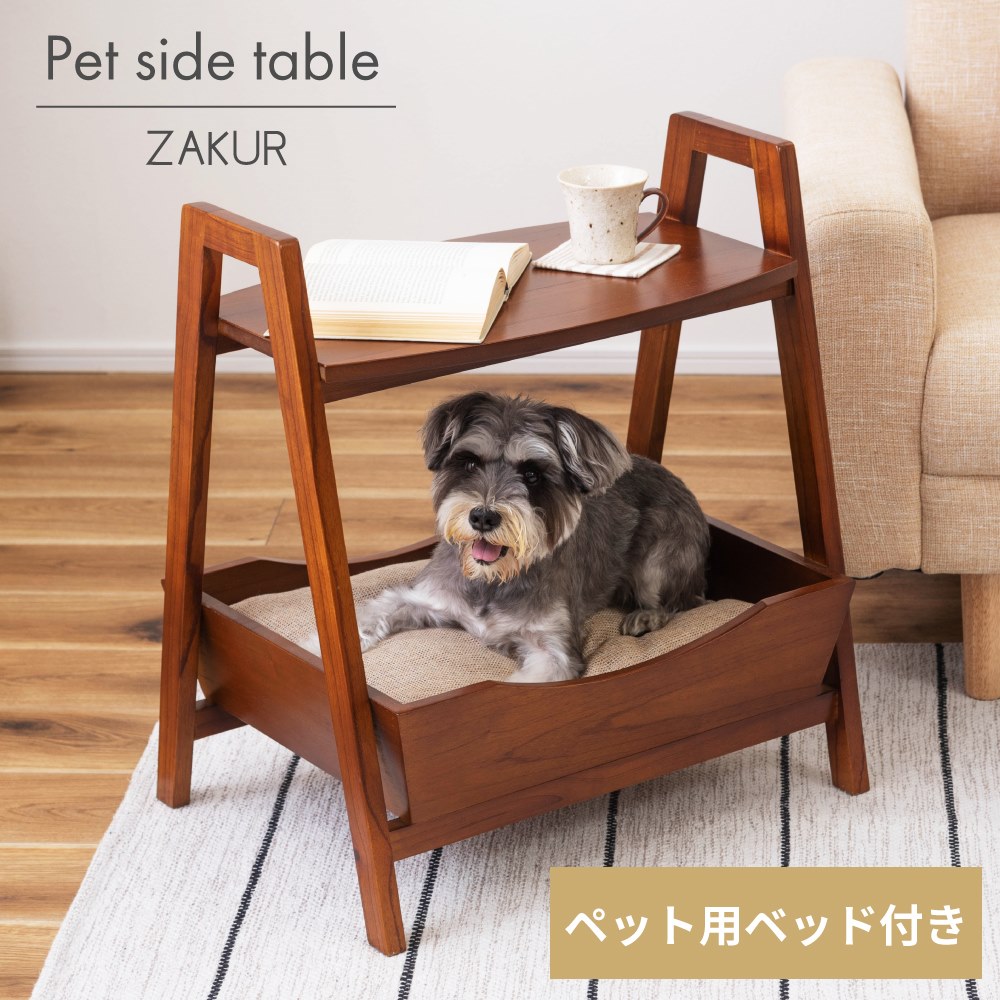 サイドテーブル ペット用ベッド ペット用品 ペットサイドテーブル 机 ペット 犬 猫 イヌ ネコ クッション付き 木製 天然木 リビング ソファサイド ベッドサイド コンパクト かわいい シンプル インテリア|メゾンプラス 店
