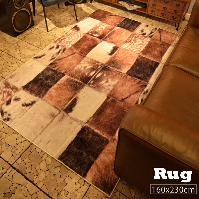 ブラウン系パッチワークラグ　No.621 ブラウン系パッチワークラグ No.621