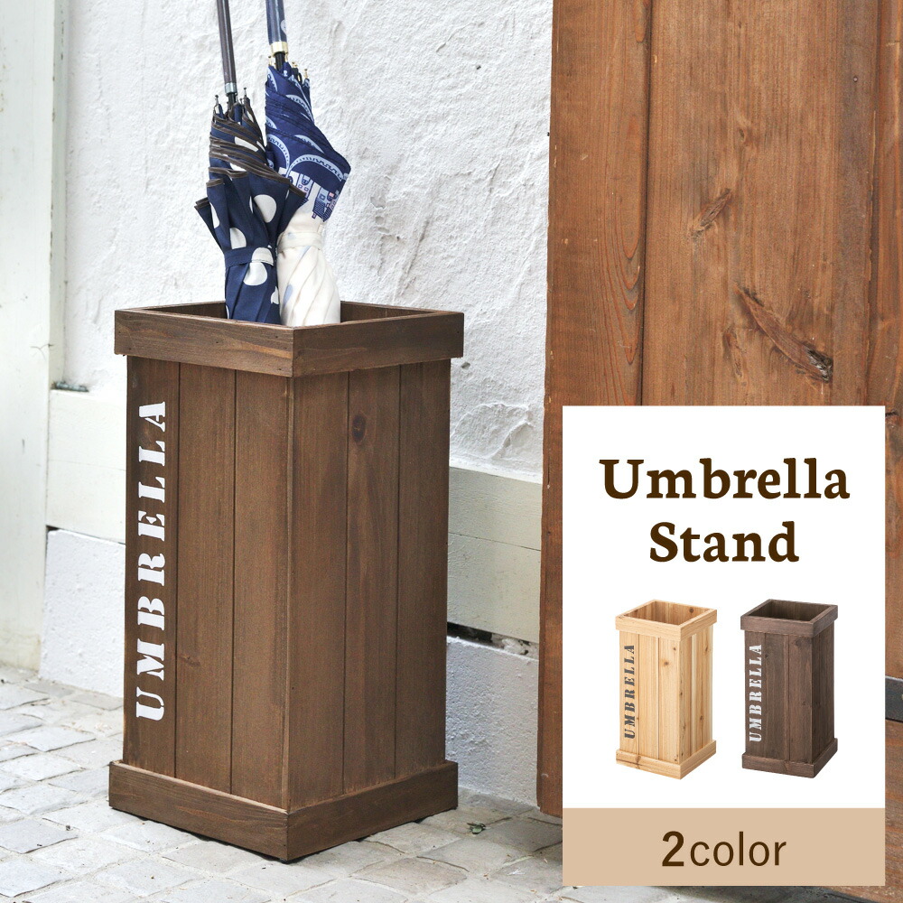 GMGS236C○和製ヴィンテージ 木製 傘立て アンブレラスタンド 玄関収納 GMGS236C○和製ヴィンテージ 木製 傘立て アンブレラスタンド 玄関収納