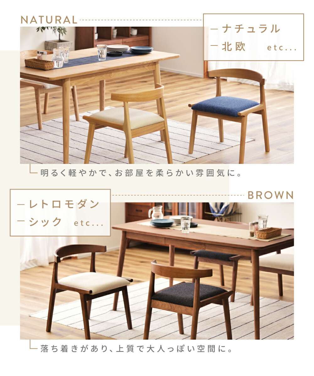 ダイニングチェア 4脚セット 2脚セット 1脚 北欧チェア 掛けられる