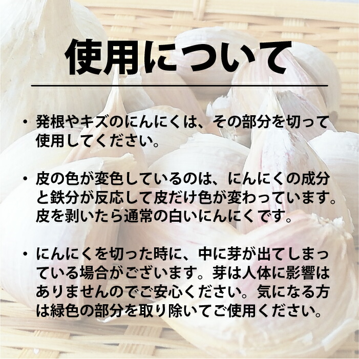 予約 青森県 バラにんにく20キロ 一部剥け 芽あり ad-naturam.fr