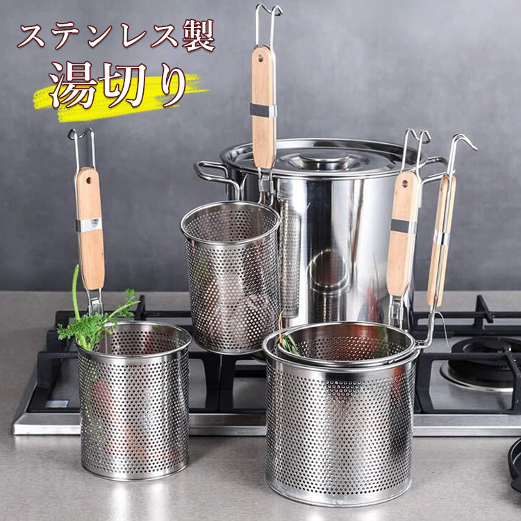【美品/未使用】テボ6個セット　てぼ　　湯切りザル　うどん　ラーメン ✳︎美品/未使用✳︎ てぼ6個セット テボ 湯切りザル うどん ラーメン