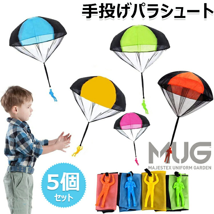 楽天市場】【6個までメール便OK!】 ミニ パラシュート 【全4色