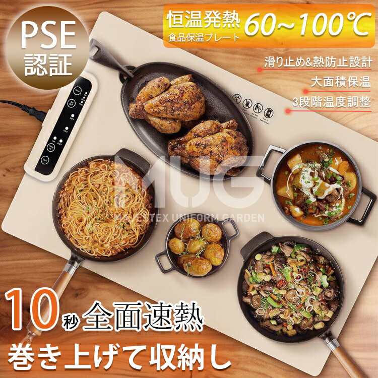 楽天市場】【P5倍+300円OFFクーポン！楽天イーグルス感謝祭限定】食品