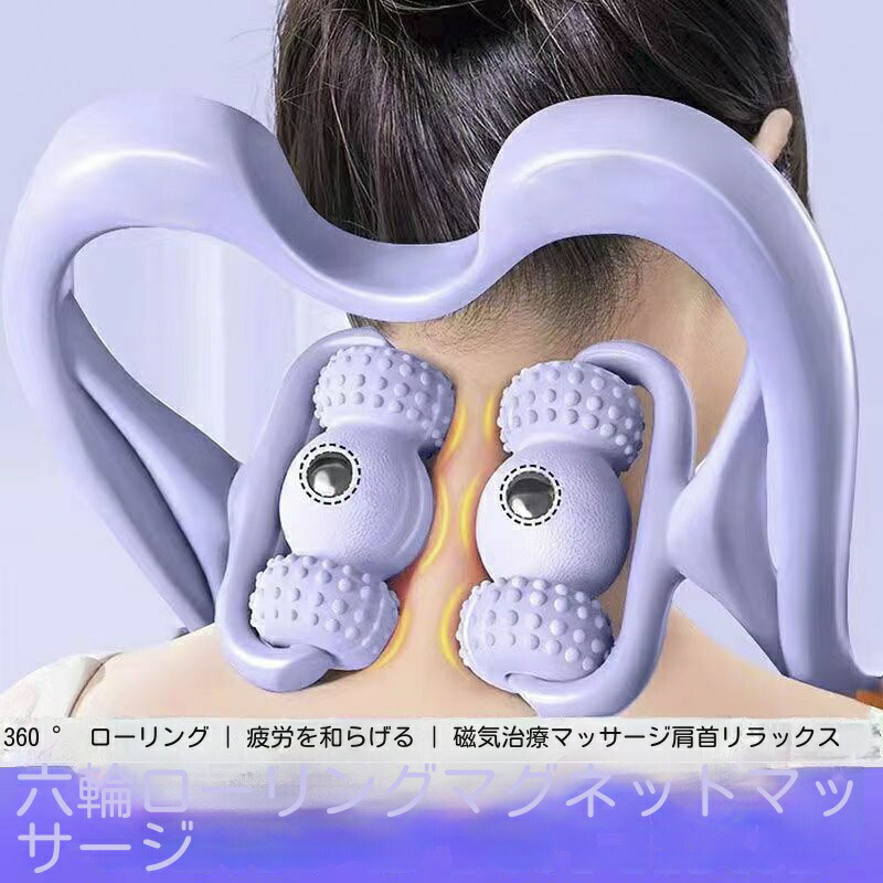 楽天市場】【公式】 HATACHI リセットバーNECK RelaxingWork