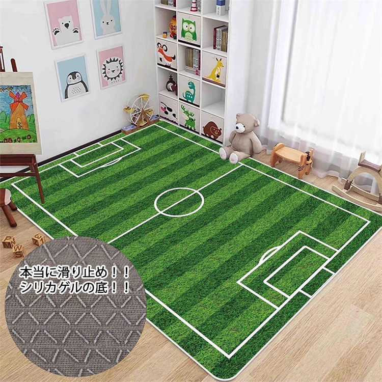 キッズラグ 洗える サッカーラグ 形づくる 室内 複数形大きさ ビッグ 約200*400珊 防音 大判 矩形 蹴球場柄 命のせんたく 引っ敷き 引っ敷き ちびっ子用引っ敷き 洗える 上滑り打ちきり付 子供部屋 ちびっ子用 お坊っちゃん 初等学校 幼稚園 運動すること 読み合わせる引っ敷き 生まれ落ちる日 差し上げ物 3 4 5 6 7歳 8大きさ