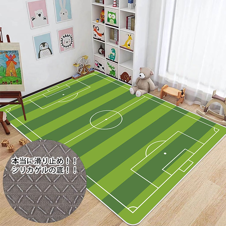 キッズラグ 洗える サッカーラグ 形づくる 室内 複数形大きさ ビッグ 約200*400珊 防音 大判 矩形 蹴球場柄 命のせんたく 引っ敷き 引っ敷き ちびっ子用引っ敷き 洗える 上滑り打ちきり付 子供部屋 ちびっ子用 お坊っちゃん 初等学校 幼稚園 運動すること 読み合わせる引っ敷き 生まれ落ちる日 差し上げ物 3 4 5 6 7歳 8大きさ
