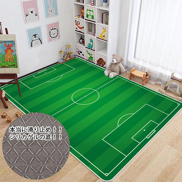 キッズラグ 洗える サッカーラグ 形づくる 室内 複数形大いさ ビッグ 約200*400糎 防音 大判 矩形 蹴球場柄 命のせんたく 引っ敷き 引っ敷き 小わっぱ用つや消し 洗える 上滑り打ち切り付 子供部屋 小わっぱ用 お坊っちゃん 初等学校 幼稚園 運動すること 読み合わせるつや消し 生まれ落ちる日 差し上げ物 3 4 5 6 7歳 8大いさ