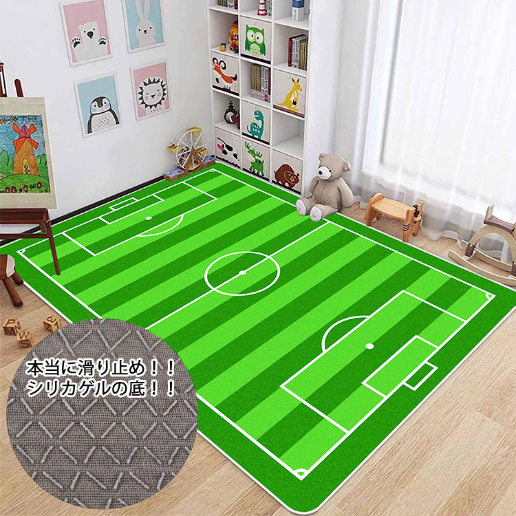 キッズラグ 洗える サッカーラグ 形づくる 室内 複数形大きさ ビッグ 約200*400珊 防音 大判 矩形 蹴球場柄 命のせんたく 引っ敷き 引っ敷き ちびっ子用引っ敷き 洗える 上滑り打ちきり付 子供部屋 ちびっ子用 お坊っちゃん 初等学校 幼稚園 運動すること 読み合わせる引っ敷き 生まれ落ちる日 差し上げ物 3 4 5 6 7歳 8大きさ