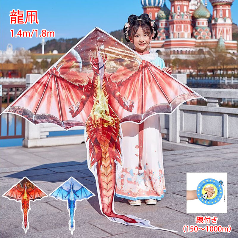 楽天市場】【送料無料】XKITES 3Dカイト DRAGON ドラゴン 193cm