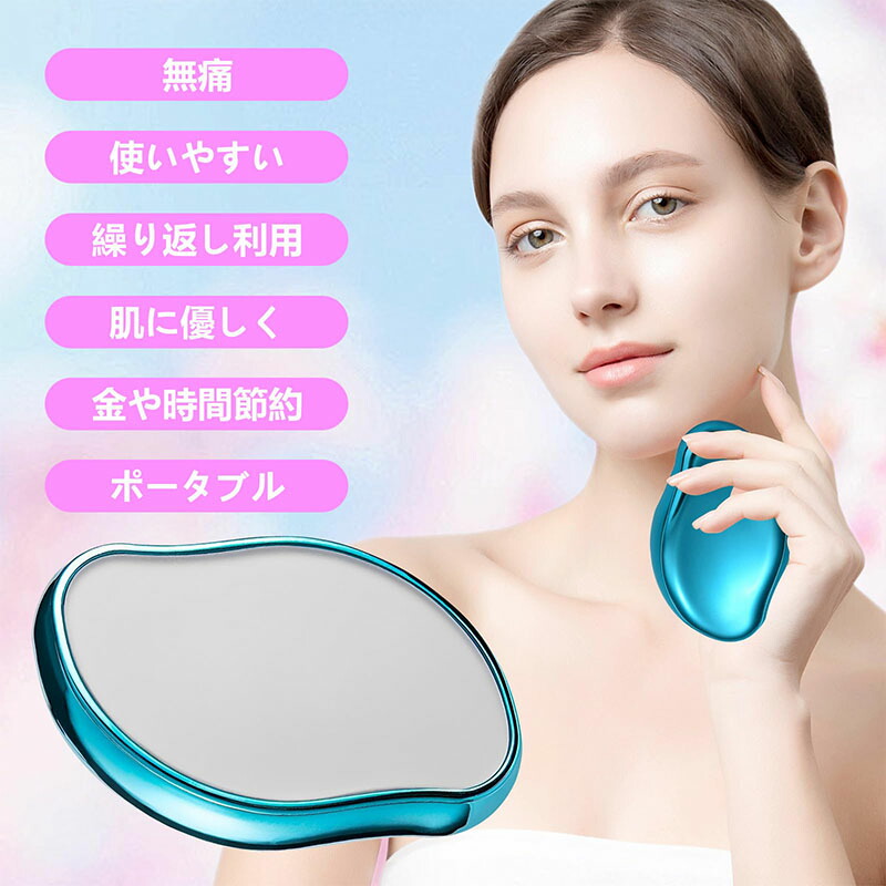 脱毛器　家庭用脱毛器　スキンケア　ムダ毛処理 Qoo10] 正規品 脱毛器 脱毛 こするだけ 除毛