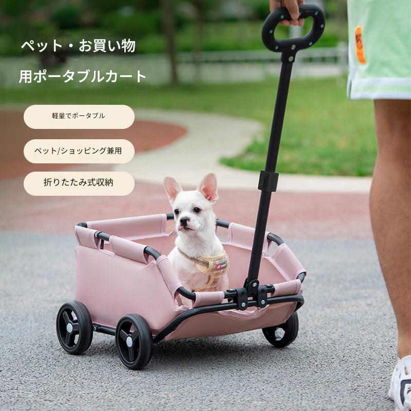 ペットカート 犬用カート ペットベビーカー犬猫ケージベビーカー、折りたたみ犬ワゴンカート 大型コックピット猫犬兼用 360°回転 軽量 組み立て簡単 通気 耐荷重7kg ペットワゴ 散歩 病院 ポータブルワゴン