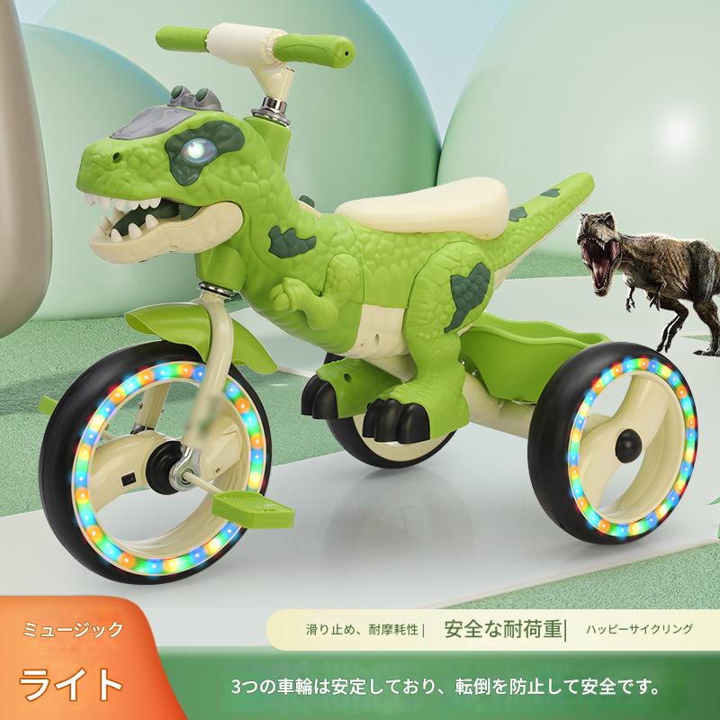 三輪車 恐竜子供用三輪車 送料無料 ベビーカー 乗用玩具 幼児 乗用おもちゃ プレゼント ギフト キッズ 軽量 おしゃれ 子供三輪車 スクーター 足こぎ 高級 こどもの日 子供の日