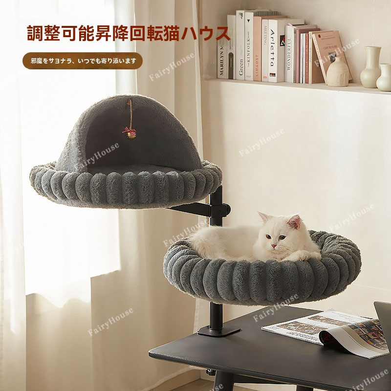 デスク用 猫ベッド 卓上ペットベッド キャットベッド 小動物 猫ハンモック 卓上収納 棚 物置台 展示台 頑丈 室内 省スペース 取り付けが簡単 ふわふわ マット付き 洗える シンプル おしゃれ