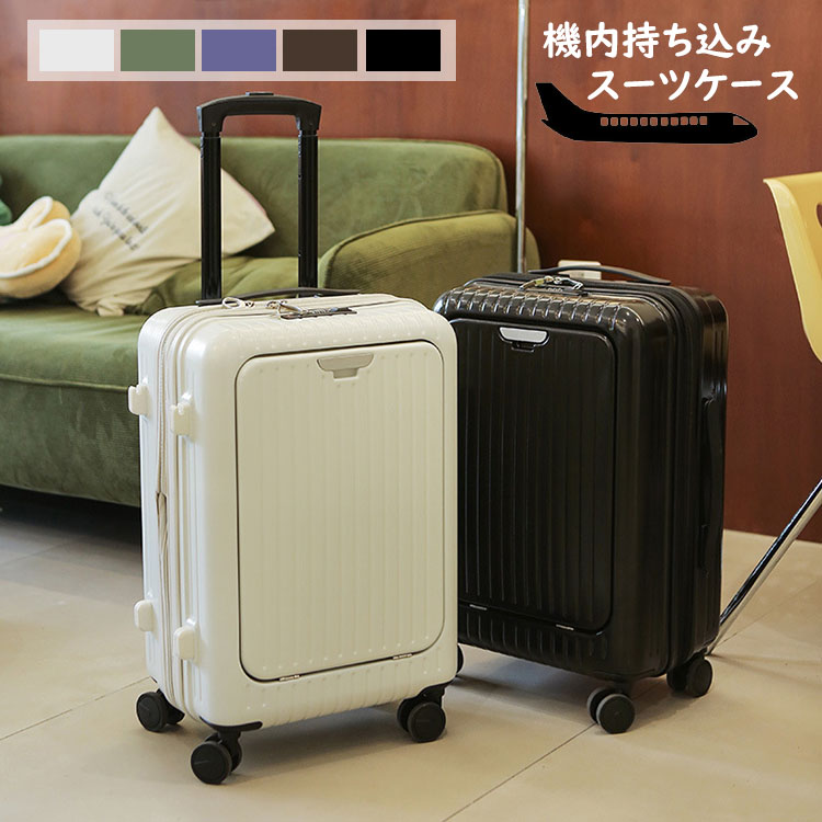 楽天市場】送料無料 スーツケース フロントオープン 前開き?拡張