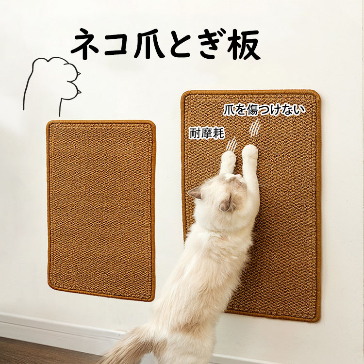 楽天市場】送料無料 猫用スクラッチャーマット 爪切り不要の爪