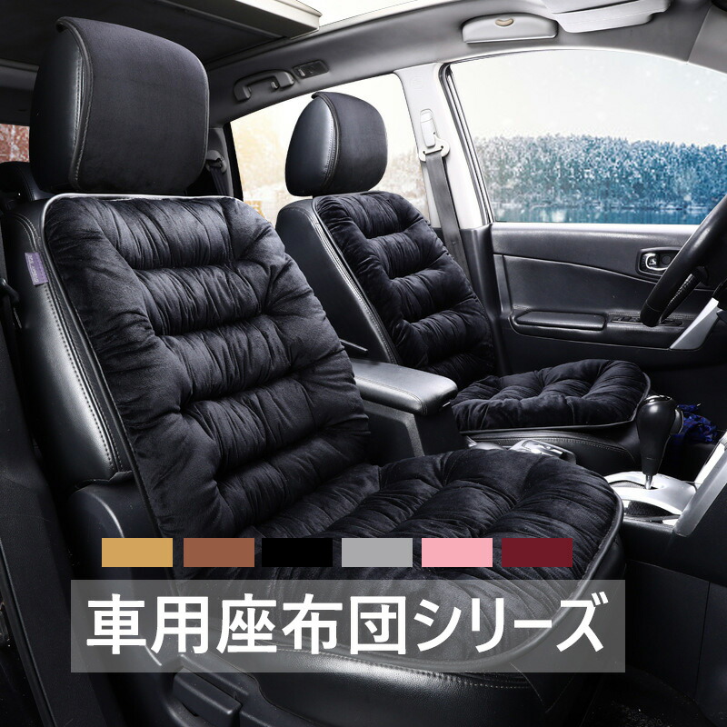 マニー　布製　ロ゙ーズ　コラージュ　シートクッション　座布団　未使用 fabrizm シートクッション 椅子用 クッション 座布団 紐無し 車