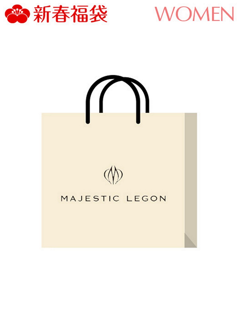 楽天市場 Rakuten Brand Avenue 2019新春福袋 Majestic Legon