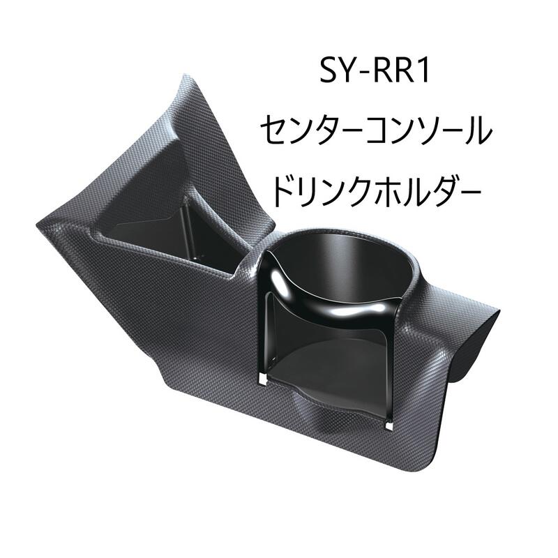 楽天市場】SYRR3ライズ・ロッキー専用 電源BOX : マジＣＡＲ