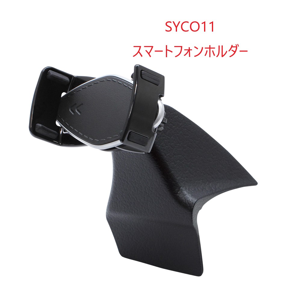 楽天市場】【SYSZ6】JB64/74 ジムニー専用 スマートフォン