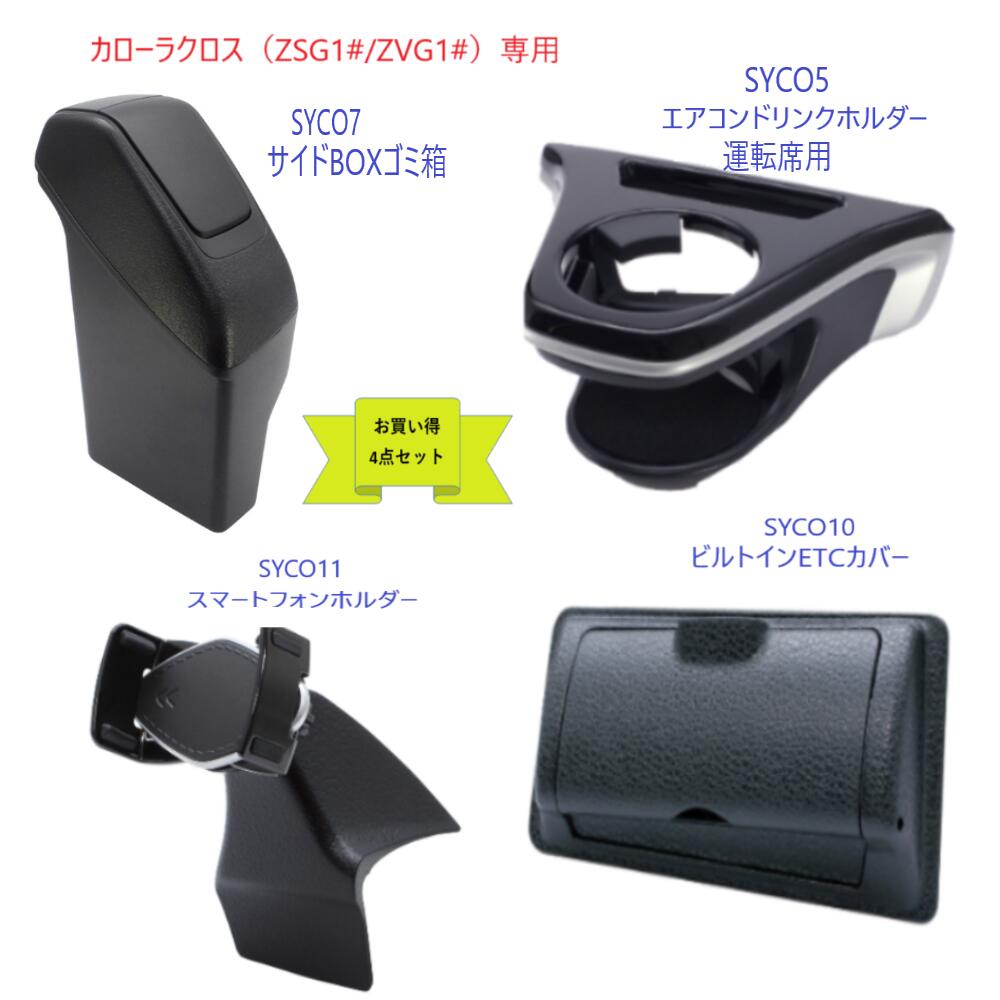 楽天市場】【送料無料・沖縄 離島を除く】【お買い得4点セット 楽天市場】【送料無料・沖縄 離島を除く】【お買い得4点セット